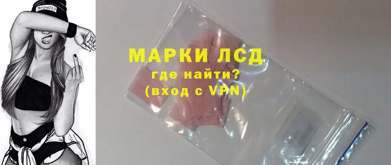 Магазины продажи наркотиков Иланский ГАШ  МЕФ 