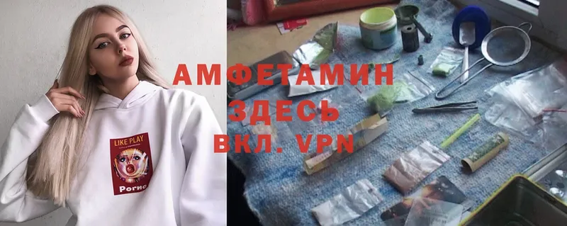 цена наркотик  Иланский  Amphetamine VHQ 