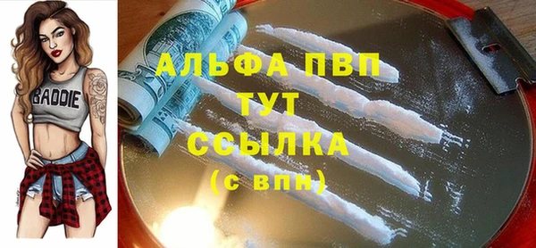 COCAINE Белокуриха