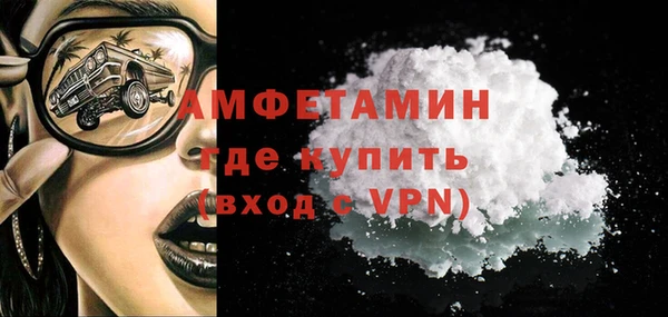 COCAINE Белокуриха