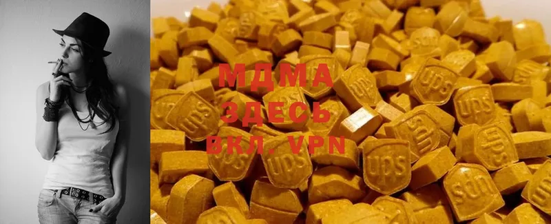 дарнет шоп  Иланский  MDMA Molly 