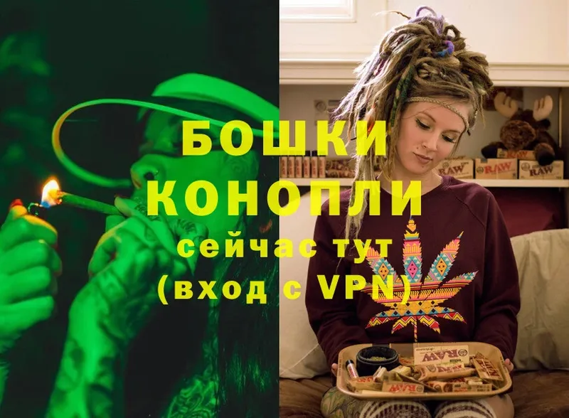 Каннабис Ganja  где можно купить   Иланский 